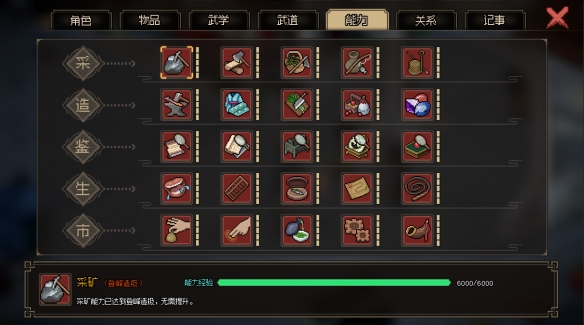 游侠网2