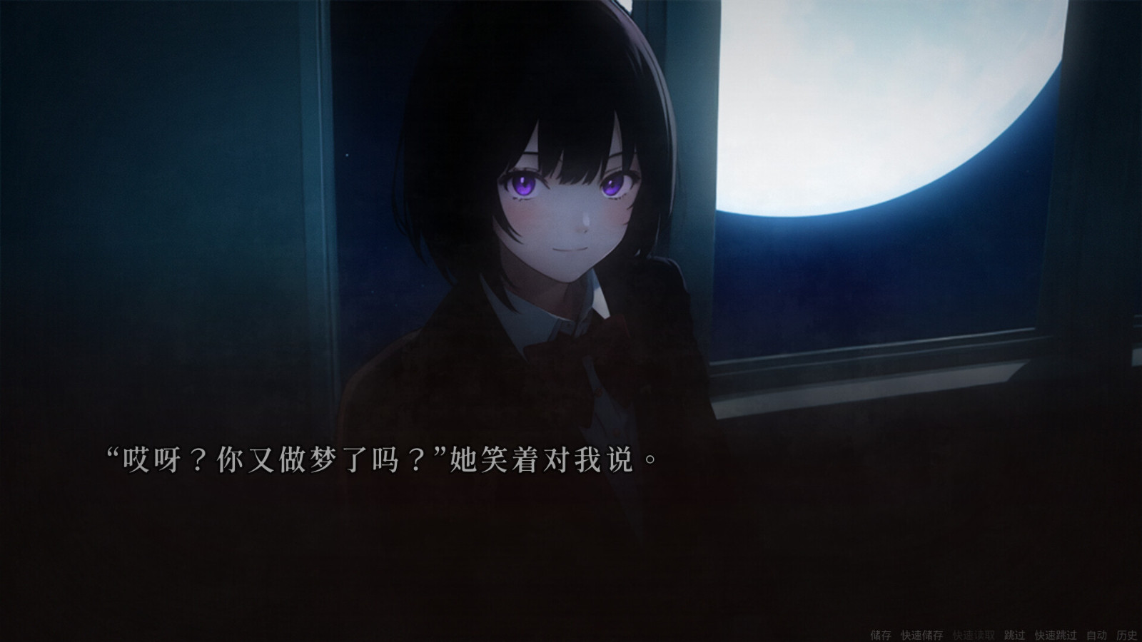 文字冒险游戏《人魔》Steam页面上线 8月2日发售