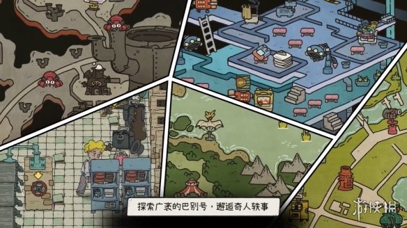 游侠网3