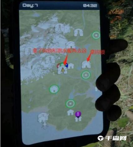 《森林之子》电击棍获取方法介绍