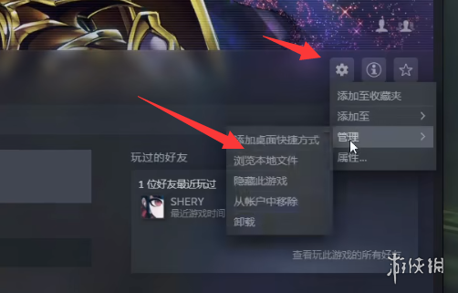 游侠网5