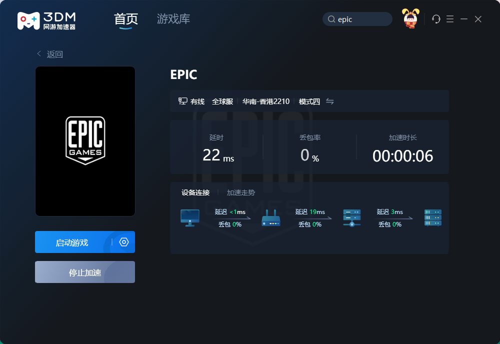 Epic喜加一：《家园重制版合集/Homeworld Remastered》免费领！
