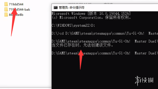 游侠网12