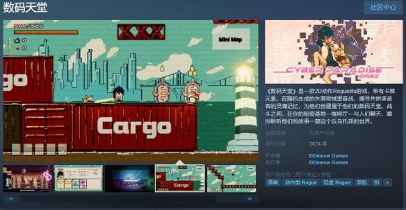 游侠网