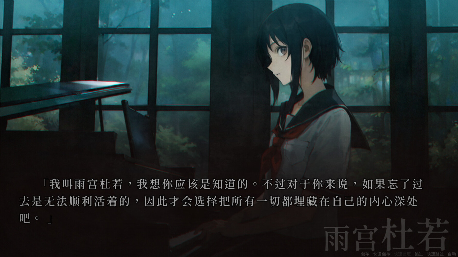 文字冒险游戏《人魔》Steam页面上线 8月2日发售