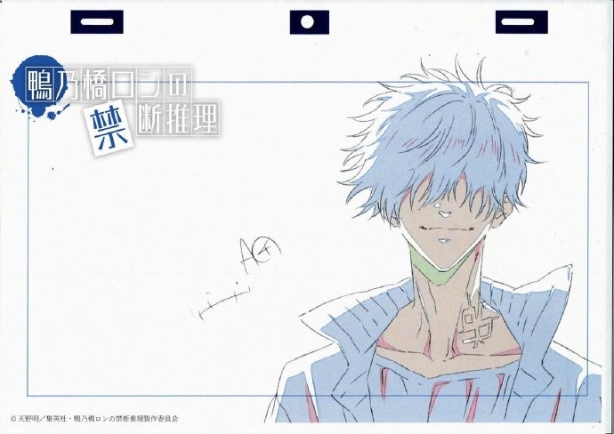天野明《鸭乃桥论的禁断推理》动画版PV原画公开
