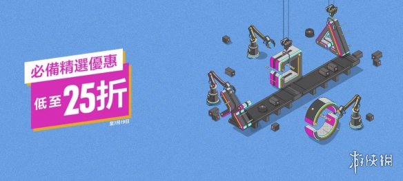 游侠网2