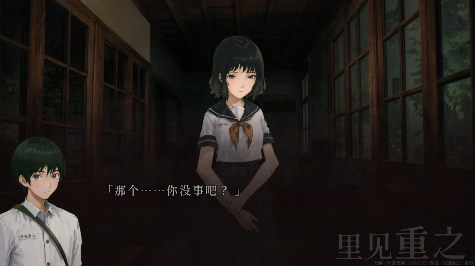 文字冒险游戏《人魔》Steam页面上线 8月2日发售