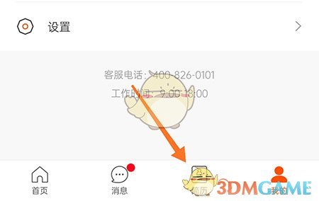 《最佳东方》添加自我描述方法