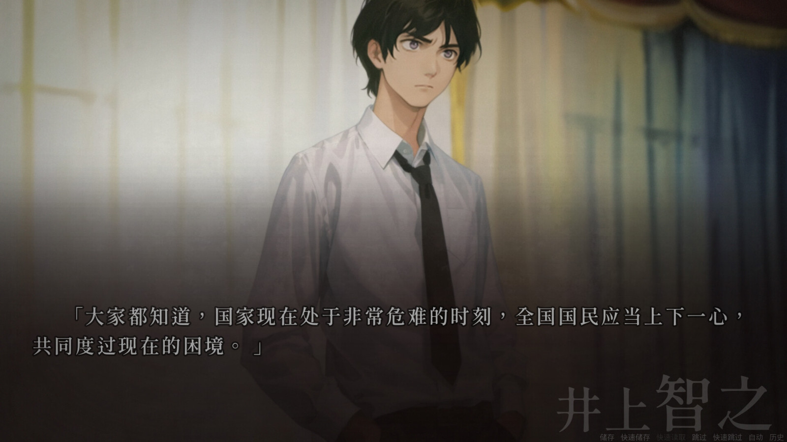 文字冒险游戏《人魔》Steam页面上线 8月2日发售
