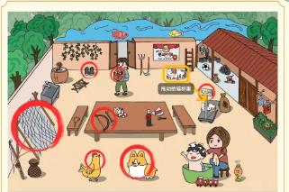 《新编成语大全》送贺礼通关方法一览