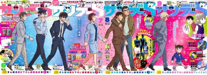 青山刚昌手绘《名侦探柯南》Sunday S杂志封面