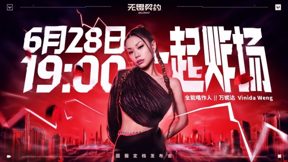 游侠网9