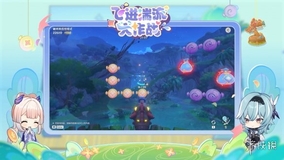 游侠网3