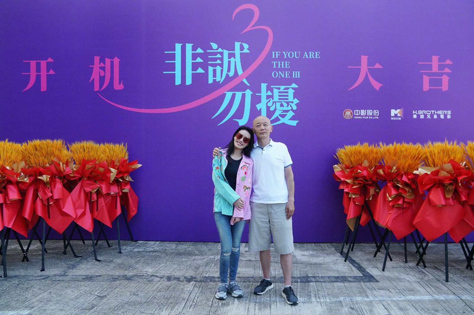 冯小刚电影《非诚勿扰3》开机 葛优和舒淇主演