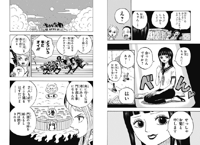 《海贼王》番外漫画《ONE PIECE学院》第33话《同学》上篇