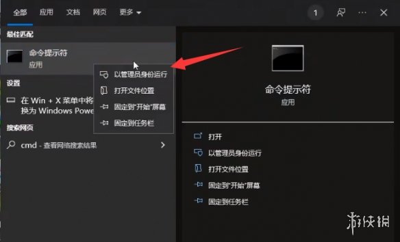 游侠网8