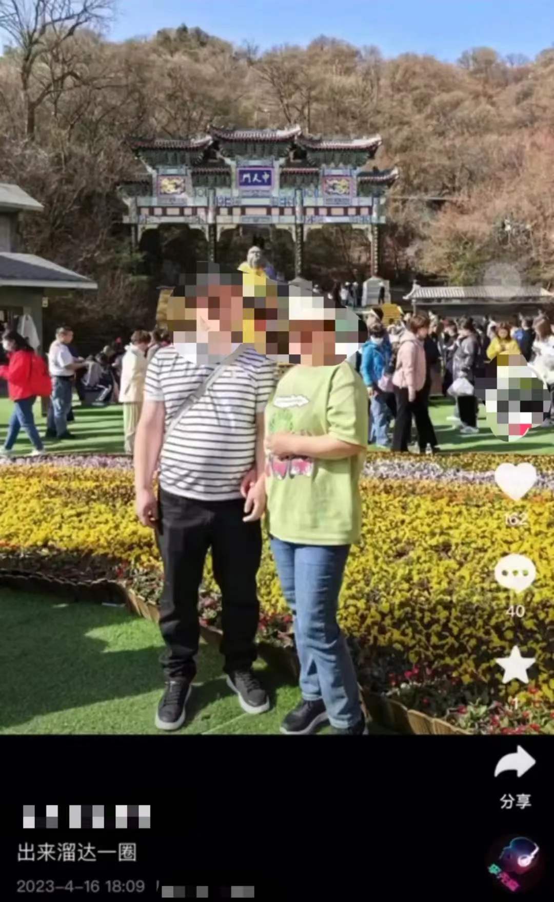 震惊！夫妻二人欠款300万不还还晒旅游视频，这是何操作