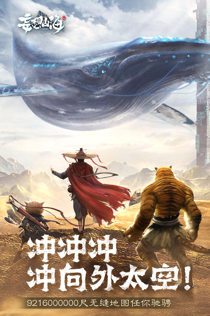 《妄想山海》首领图腾有什么挑战攻略（2023食谱混合酱需要什么材料）