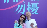 （新闻）冯小刚电影《非诚勿扰3》开机 葛优和舒淇主演