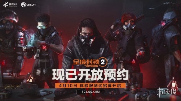 游侠网8