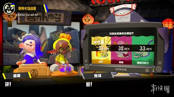游侠网1