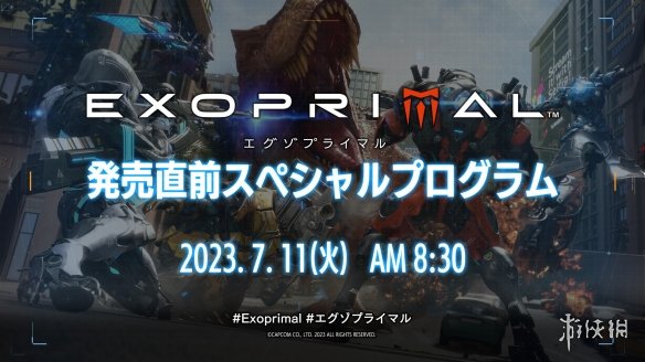 游侠网2