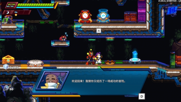 游侠网2