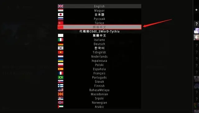 《战斗机重装》攻略——只有英文解决方法