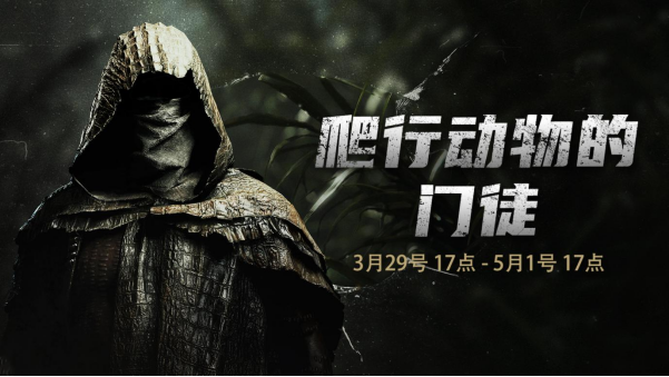 【猎杀：对决】1.12 版大更新-《巫师》配音演员新剧情/新委托线到来 