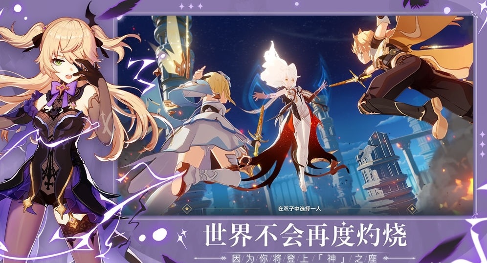 《原神》果冻冰沙加倍糖怎么玩（大大猪王冷冷冲撞攻略）