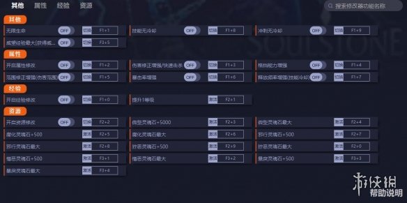 游侠网2