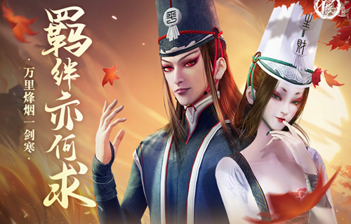 《新不良人》是什么类型的游戏
