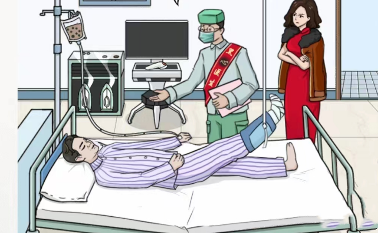 《文字乾坤》天价医疗把医疗费砍到50块通关攻略