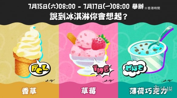 游侠网1