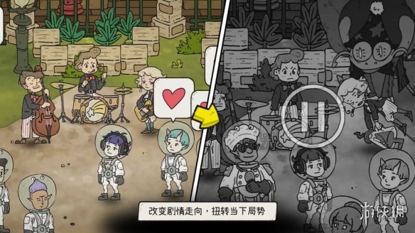 游侠网8