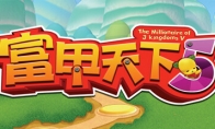 （最新）光谱资讯游戏《富甲天下5》Steam商店页面上线 8月10日发售