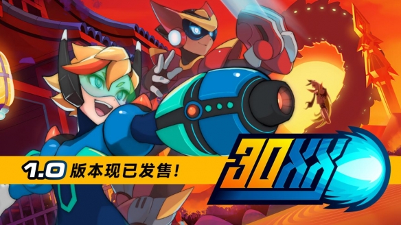 游侠网1