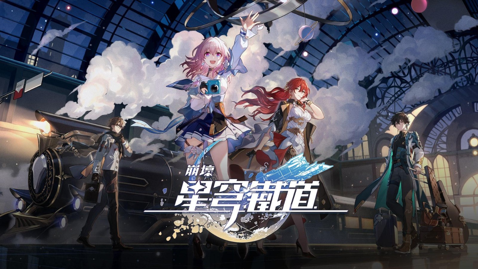 米哈游凭借《<a href=https://diangong8.com/sjwy/mxjm/1131.html target=_blank class=infotextkey><a href=https://diangong8.com/azyx/js/3884.html target=_blank class=infotextkey>原神</a></a>》与《崩坏：星穹铁道》4月收入直逼腾讯