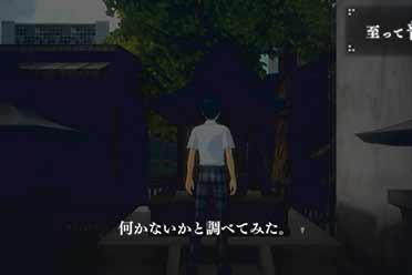 （要点）青春RPG《循环8：降神》“关于庇佑”系统介绍影像赏