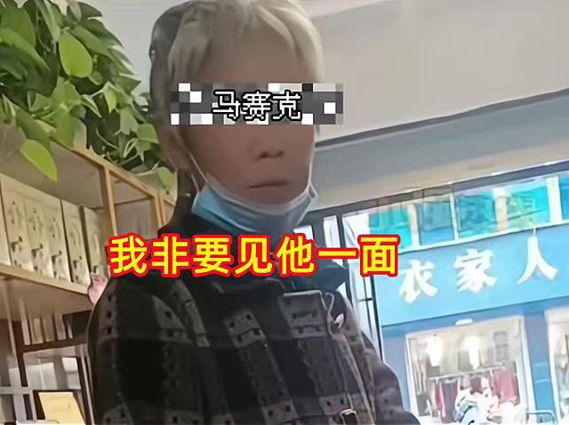 老人跨越千里见网红！