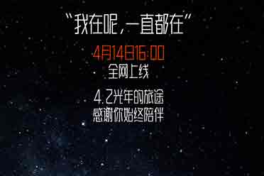 （热点）电影《流浪地球2》今日全网上线！豆瓣评分为8.4分！