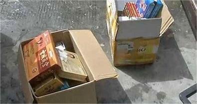 自称“私人订制”，90 后卖壮阳药获利 900 万