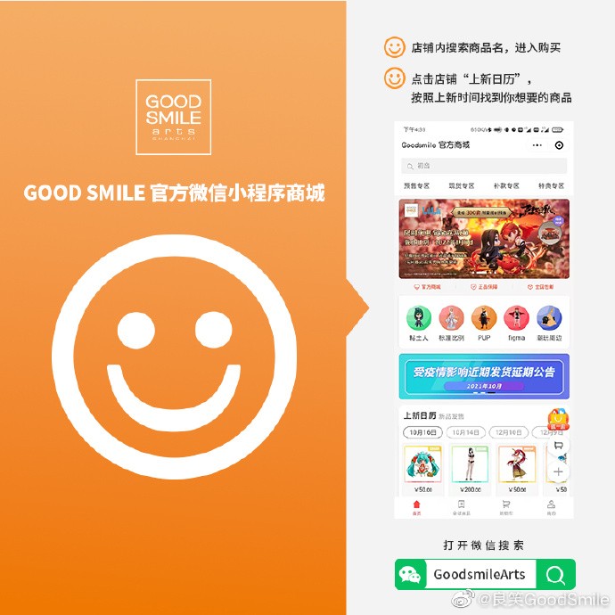 良笑社《更衣人偶坠入爱河》黑江雫粘土娃洋服套装