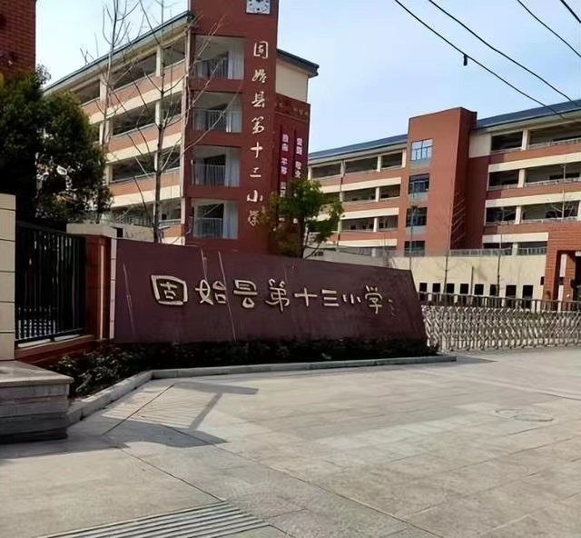已解决!财政局回应小学因经费不足被停电