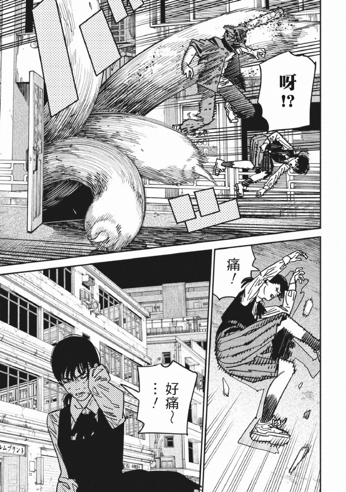 藤本树《电锯人》第129话汉化版。