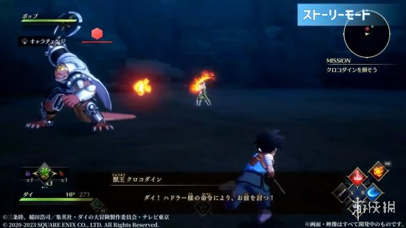 游侠网2