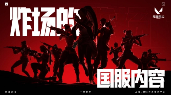 游侠网6