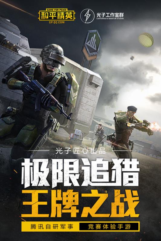 《和平精英》Y城全方位深度指南（等待查收堵桥上王牌打法）