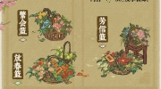 （热门）《江南百景图》园亭清夏传笑语活动即将开启！